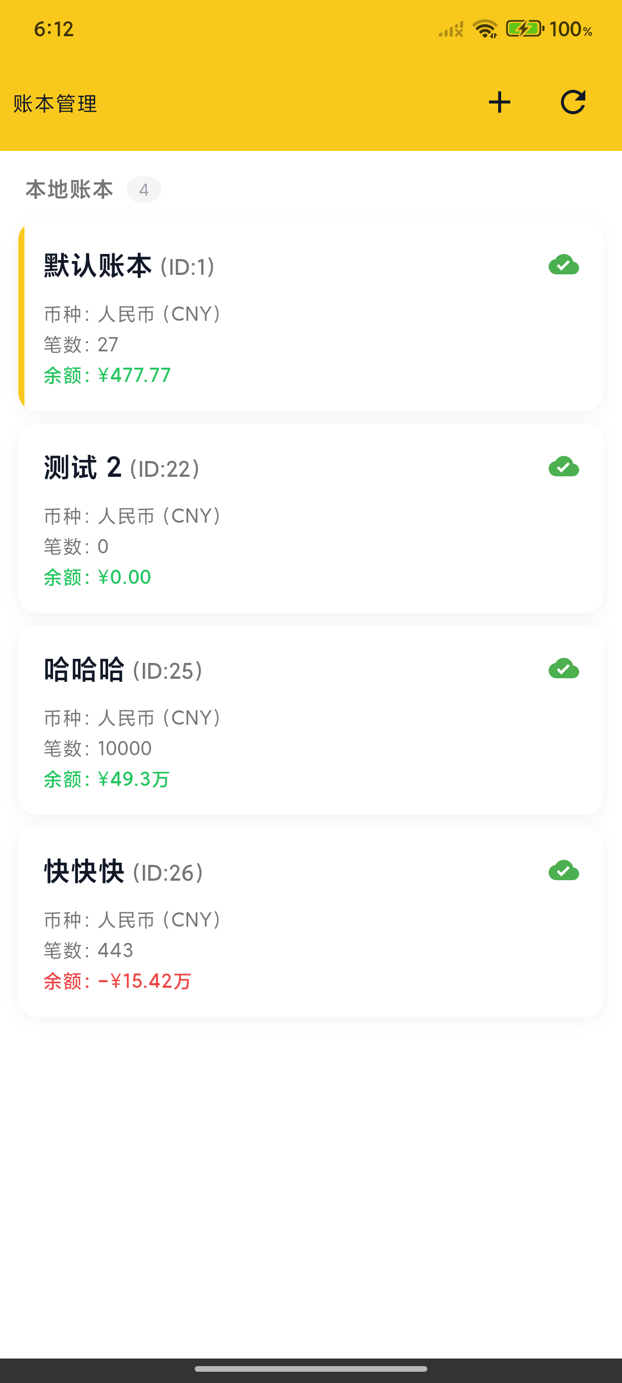 Ledger Management