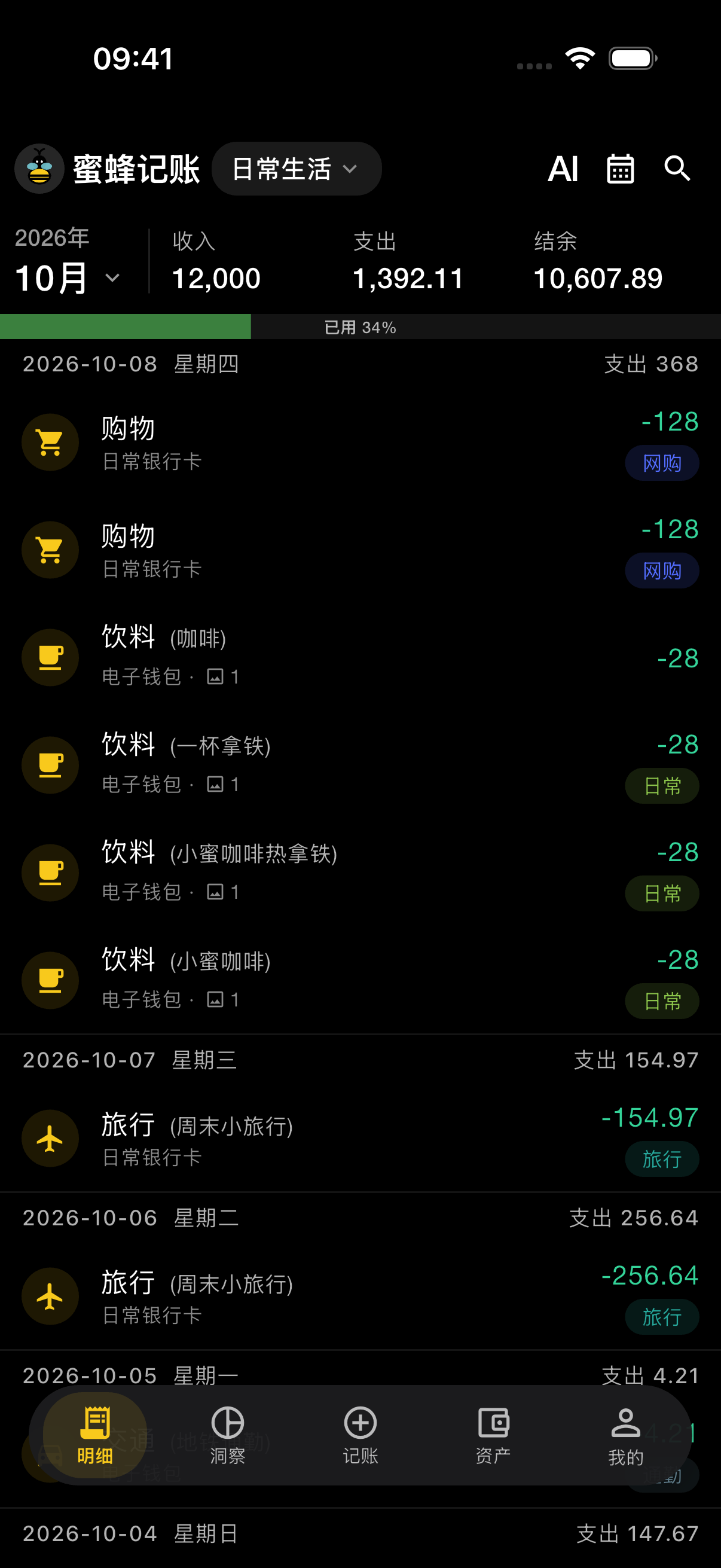 首页暗黑
